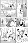  ascot bat_wings blouse blush bow brooch closed_eyes comic crescent frown greyscale hat hat_bow jewelry long_hair monochrome multiple_girls open_mouth patchouli_knowledge remilia_scarlet rioshi short_hair skirt sneaking surprised touhou translated wings 