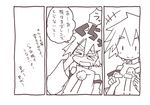  bespectacled comic glasses greyscale inubashiri_momiji maturiuta_sorato monochrome solo touhou translated 