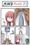  2girls 4koma catstudioinc_(punepuni) comic darts fish hatsune_miku highres kaito megurine_luka multiple_girls thai translated vocaloid 