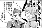  1girl armor blush_stickers fire_emblem fire_emblem:_souen_no_kiseki gauntlets genderswap genderswap_(mtf) greyscale kieran monochrome oscar short_hair sweatdrop translation_request yajiro_masaru 