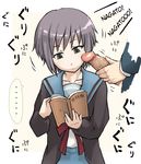  1boy 1girl bad_aim book bored brown_eyes cardigan censored cheek_poke cheek_poking enoshima_iki hard_translated male male_masturbation masturbation nagato_yuki penis poking reading school_uniform serafuku short_hair silver_hair suzumiya_haruhi_no_yuuutsu translated 