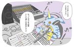  dialogue digimon gabumon headphones horn horns japanese_text keyboard male microphone musical_instrument piximon_(artist) radio solo speaker text translation_request 