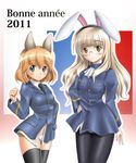  2girls amelie_planchard animal_ears brown_hair bunny_ears crotch_seam french french_flag glasses green_eyes long_hair military military_uniform multiple_girls mushoku_no_hourousha panties panties_under_pantyhose pantyhose perrine_h_clostermann short_hair strike_witches thighhighs underwear uniform world_witches_series yellow_eyes 