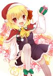  ascot bad_id bad_pixiv_id blonde_hair capelet christmas fang gift hair_ribbon holding holding_gift kokorominton red_eyes ribbon rumia santa_costume short_hair solo thighhighs touhou white_legwear 