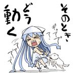  bite biting blood blue_hair character_request dog dress eyes_closed hat ikamusume long_hair nns nns_(sobchan) open_mouth pain shinryaku!_ikamusume very_long_hair 