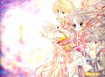  2girls :p alternate_costume angel_wings apple basket castle dragon fantasy flower food fruit full_moon_wo_sagashite kouyama_mitsuki meroko_yui multiple_boys multiple_girls official_art pointing profile rio_izumi rio_izumi_(dog) sakurai_eichi takuto_kira tanemura_arina tongue tongue_out wind wings 