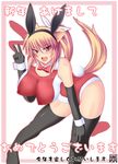  blonde_hair bow bowtie breasts bunny_suit bunnysuit elbow_gloves erect_nipples gloves hair_ribbon huge_breasts legwear ponytail red_eyes ribbon stockings tail thighhighs thighs v wrist_cuffs 