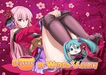  aqua_eyes aqua_hair bad_id bad_pixiv_id bare_shoulders black_legwear blue_eyes blush_stickers ekusa_takahito flower hair_flower hair_ornament hatsune_miku long_hair megurine_luka multiple_girls open_mouth panties pantyhose pantyhose_pull pink_hair project_diva_(series) project_diva_2nd red_flower sitting skirt twintails underwear undressing vocaloid white_panties 