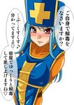 blue_hair blush bodysuit breasts dragon_quest gloves hat latex priest_(dq3) red_eyes skin_tight translation_request 