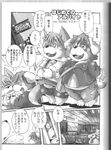  bar canine chibi chibineco comic cub dog fox greyscale japanese mammal monochrome translated young 