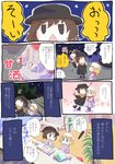  :&lt; blonde_hair blue_eyes brown_hair closed_eyes comic jizeru_(giselebon) maribel_hearn multiple_girls scarf smile star touhou translated usami_renko 