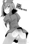  ass baka_to_test_to_shoukanjuu blush bulge greyscale hair_ornament hairclip hat ippo kinoshita_hideyoshi looking_back male_focus monochrome nurse_cap otoko_no_ko panties panties_under_pantyhose pantyhose solo translated underwear 