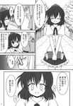  1girl :d blush bococho check_translation comic constricted_pupils empty_eyes glasses greyscale hat highres monochrome morichika_rinnosuke newspaper notebook open_mouth shameimaru_aya skirt smile tokin_hat touhou translated translation_request v_arms 