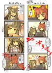  4koma animal_ears bangs biting blunt_bangs blush brown_hair cat_ears closed_eyes comic commentary_request computer fang finger_biting fox_ears green_hair hand_on_head highres kotoba_noriaki laptop multiple_4koma multiple_girls musical_note open_mouth original petting pixiv translation_request yellow_eyes 