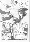  black_and_white blush censored chibineco chubby comic doujin gay hindpaw japanese_text male masamune monochrome nintendo nude onomatopoeia overweight pawpads paws penis plain_background pok&#233;mon pok&eacute;mon precum shinji sweat text translated video_games white_background yomebon zangoose 