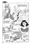  bovine breasts canine cat class comic cow feline female fox greyscale house human jewelry kemono lagomorph nose_ring panther pussy rabbit school sheep unknown_artist 