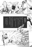  check_translation comic dimples_of_venus fuantei greyscale highres hijiri_byakuren monochrome multiple_girls murasa_minamitsu nazrin panties touhou translated translation_request underwear 