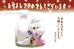  2011 alcohol animal_ears bunny_ears caffein highres japanese_clothes kimono long_hair red_eyes sake silver_hair solo translated very_long_hair vocaloid yowane_haku 