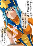 blue_hair blush bodysuit breasts censored chunsoft dragon_quest dragon_quest_iii enix foreskin_pull gloves hat latex latex_gloves penis penis_play pov priest_(dq3) pubic_hair red_eyes skin_tight translation_request 