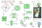  &#12397;&#12356;&#12385;&#12540; gardevoir how_to instructional it_aichi nintendo origami papercraft plain_background pok&#233;mon pok&eacute;mon video_games white_background 