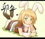  2011 animal_ears arm_support arm_warmers ayagi_daifuku blonde_hair breasts bunny_ears cleavage extra_ears green_eyes kemonomimi_mode letterboxed lying medium_breasts mizuhashi_parsee new_year on_stomach pointy_ears scarf short_hair solo touhou 