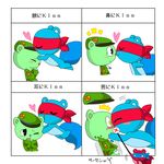  blush flippy happy_tree_friends hi_res kissing male military splendid 