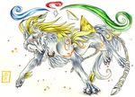  canine pearleden tail white wolf zelda ōkami 