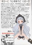  comic doujin female japanese_text kazasuzu loli 