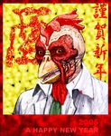  2005 chicken nightmare_fuel unknown_artist what what_has_science_done 