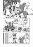  comic doujin female kurohane_karasu lopunny lucario male pok&eacute;mon straight 