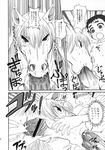  animal comic cum drool equine feral horse hyper interspecies kemono male oral saliva zoo 