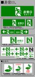  exit foxywolf instructions japanese_text sign translated 