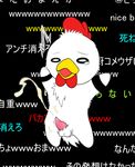  balls black_background chibi chicken cum gay male nude penis pyu_pyu rooster translation_request 
