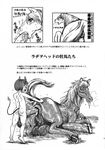  anal animal beast comic cum equine feral hooves horns horse horsecock horseshoes hyper interspecies male oral penis po-ju size_difference zoo 