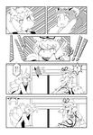  animal_ears cat_ears cat_tail chen comic fox_tail gap greyscale hat long_hair monochrome multiple_girls nagano_(5ronta) short_hair tail touhou translation_request umbrella yakumo_ran yakumo_yukari 