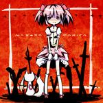  blush bow choker copyright_name dress field_of_blades frown gloves gun hair_bow highres kaname_madoka kyubey magical_girl mahou_shoujo_madoka_magica mot_(anticycle) pink_eyes pink_hair planted_sword planted_weapon puffy_sleeves red_background sad shoes short_hair short_twintails sword twintails weapon 