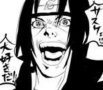  :d akatsuki_(naruto) akatsuki_uniform crazy_eyes crazy_laugh death_note erichika face forehead_protector god_of_the_new_world greyscale konohagakure_symbol laughing lowres male_focus monochrome naruto naruto_(series) naruto_shippuuden obata_takeshi_(style) open_mouth parody realistic sharingan smile solo style_parody teeth translated uchiha_itachi v-shaped_eyebrows yagami_light 