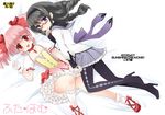  akemi_homura bad_id bad_pixiv_id bed black_hair blush boots braid choker cover cover_page frills from_above glasses gloves hairband hand_to_own_mouth high_heels holding_hands kaname_madoka koruri long_hair lying magical_girl mahou_shoujo_madoka_magica multiple_girls pantyhose pink_hair puffy_sleeves purple_eyes red-framed_eyewear red_choker red_eyes shoes sidelocks spoilers twin_braids twintails white_gloves 