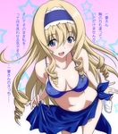  bad_id bad_pixiv_id bikini blonde_hair blue_bikini blue_eyes blue_hairband blue_sarong blush bottle breasts cecilia_alcott cleavage covered_nipples curly_hair drill_hair hairband infinite_stratos long_hair lotion marugoshi_teppei medium_breasts open_mouth perspective sarong sarong_lift solo sunscreen swimsuit translated 