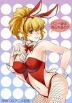  animal_ears between_breasts blonde_hair blue_eyes blush bow bowtie breasts bunny_ears bunny_tail bunnysuit cleavage excellen_browning fishnet_pantyhose fishnets hiyoshi_hana large_breasts navel one_eye_closed pantyhose ponytail solo super_robot_wars super_robot_wars_original_generation tail wrist_cuffs 