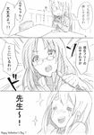 comic greyscale k-on! kanbayashi_makoto kotobuki_tsumugi long_hair monochrome multiple_girls school_uniform tea tears translated yamanaka_sawako 