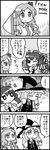  4koma armpits cellphone cellphone_camera closed_eyes comic detached_sleeves frog gakubuchi_aiko greyscale hand_on_shoulder hat himekaidou_hatate kirisame_marisa kochiya_sanae monochrome multiple_girls one_eye_closed phone snake ten_desires tongue tongue_out touhou translated witch_hat 