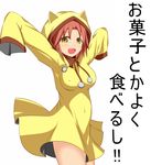  animal_ears big_breasts breasts brown_hair female infinite_stratos large_breasts nohotoke_honne open_mouth simple_background sleeves_past_wrists smile solo white_background yellow_eyes 