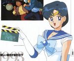  1993 bishoujo_senshi_sailor_moon clapboard happy highres mizuno_ami official_art sailor_mercury scan smile 