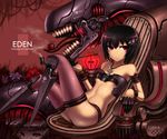  dark dragon female garden_of_eden machine machines mechanical robot teen unknown_artist young 