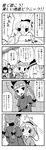  4koma animal_ears bad_id bad_pixiv_id bow braid cat_ears comic greyscale hair_bow hat highres kaenbyou_rin komeiji_koishi komeiji_satori monochrome multiple_girls numako reiuji_utsuho takoluka third_eye touhou translation_request twin_braids 