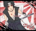  male_focus naruto red_eyes solo sword tenjii uchiha_sasuke weapon 