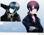  absurdres artbook black_hair black_jacket black_shirt collarbone crossed_arms gradient gradient_background hair_ornament highres jacket long_sleeves looking_at_viewer male_focus mika_mikli multiple_views open_clothes open_jacket orange_eyes outstretched_arm page_number purple_eyes purple_hair senkou_no_ronde shirt sogabe_shuuji takayama_mizuki translation_request upper_body x_hair_ornament 