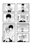  1girl animal_ears cat_ears cat_tail chibi comic greyscale hair_ornament hairpin kamijou_touma kotaken misaka_mikoto monochrome school_uniform tail to_aru_kagaku_no_railgun to_aru_majutsu_no_index translated uniform 