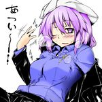  alternate_costume batsu blush breasts breath casual colorized fujioka_(posanziq) hat hot lavender_hair leaning_back letty_whiterock medium_breasts off_shoulder one_eye_closed polearm purple_eyes shirt simple_background solo touhou trident waving weapon 